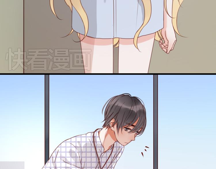 捡到只小狐狸韩漫全集-第24话 她是小九吗？无删减无遮挡章节图片 