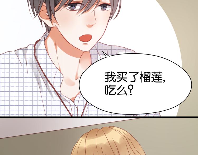 捡到只小狐狸韩漫全集-第24话 她是小九吗？无删减无遮挡章节图片 