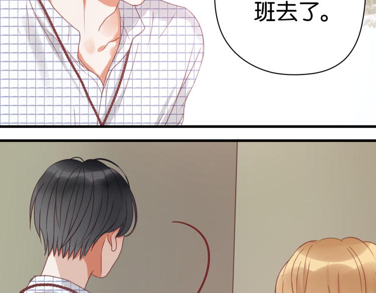 捡到只小狐狸韩漫全集-第24话 她是小九吗？无删减无遮挡章节图片 