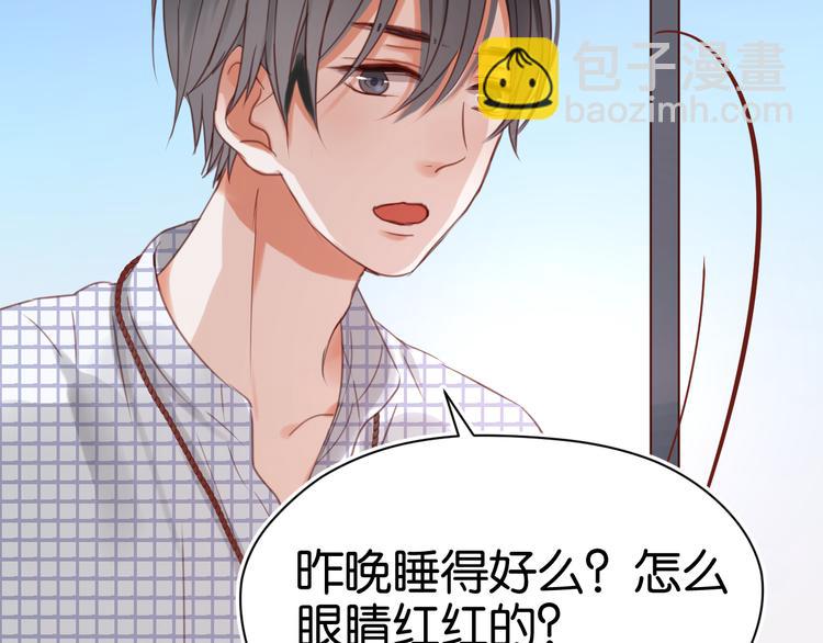 捡到只小狐狸韩漫全集-第24话 她是小九吗？无删减无遮挡章节图片 
