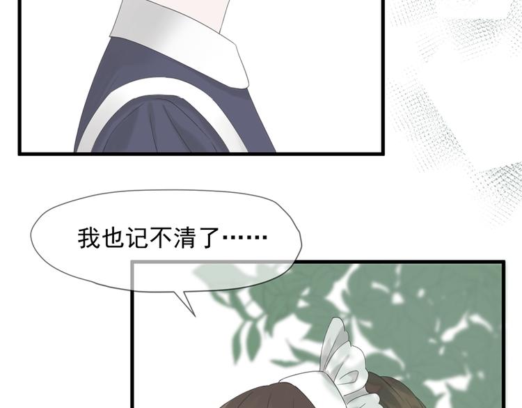 捡到只小狐狸韩漫全集-第66话 超度无删减无遮挡章节图片 