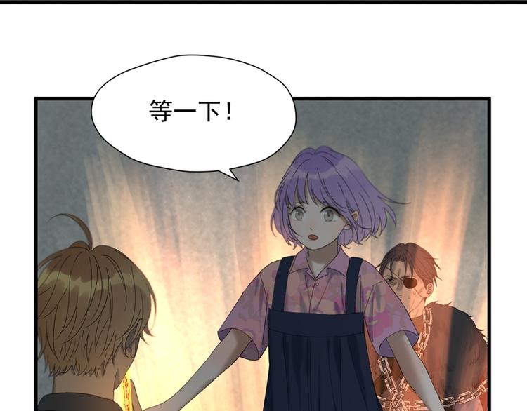 捡到只小狐狸韩漫全集-第66话 超度无删减无遮挡章节图片 
