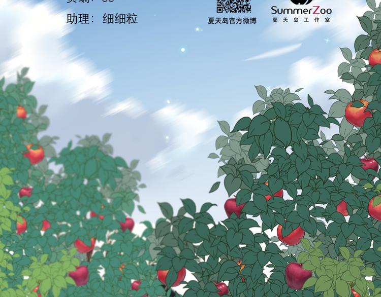 捡到只小狐狸韩漫全集-第66话 超度无删减无遮挡章节图片 
