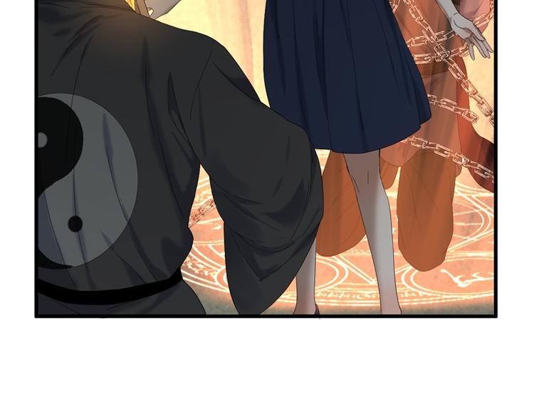 捡到只小狐狸韩漫全集-第66话 超度无删减无遮挡章节图片 