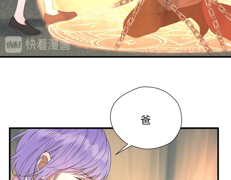捡到只小狐狸韩漫全集-第66话 超度无删减无遮挡章节图片 