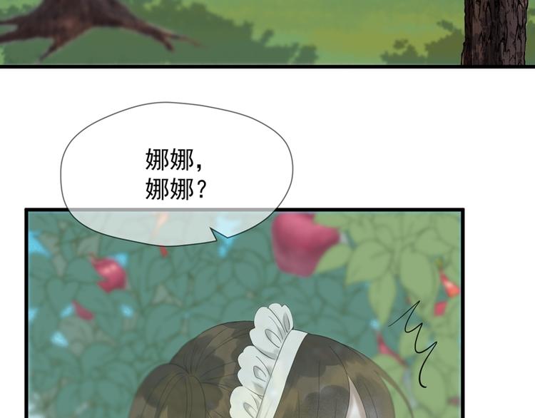 捡到只小狐狸韩漫全集-第66话 超度无删减无遮挡章节图片 