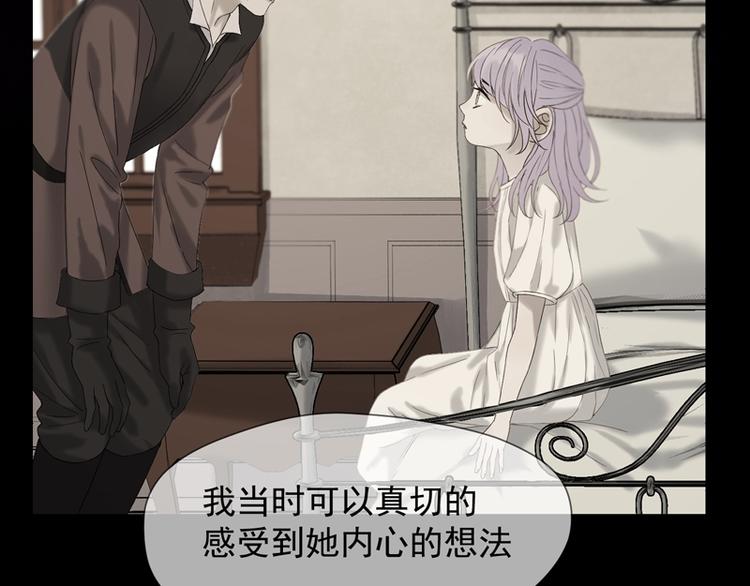 捡到只小狐狸韩漫全集-第66话 超度无删减无遮挡章节图片 