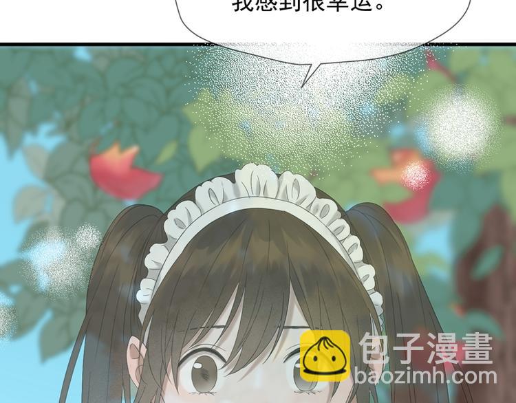 捡到只小狐狸韩漫全集-第66话 超度无删减无遮挡章节图片 