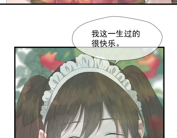 捡到只小狐狸韩漫全集-第66话 超度无删减无遮挡章节图片 