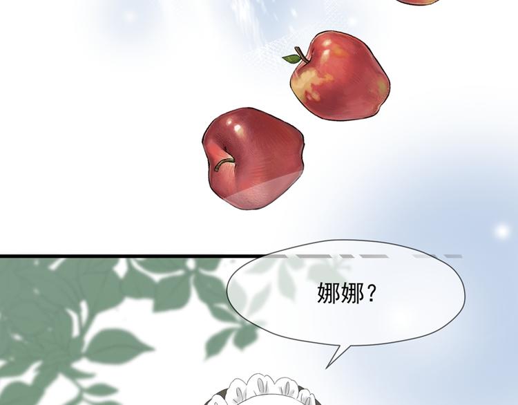 捡到只小狐狸韩漫全集-第66话 超度无删减无遮挡章节图片 