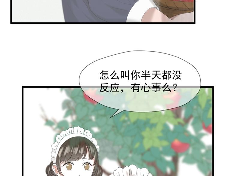 捡到只小狐狸韩漫全集-第66话 超度无删减无遮挡章节图片 