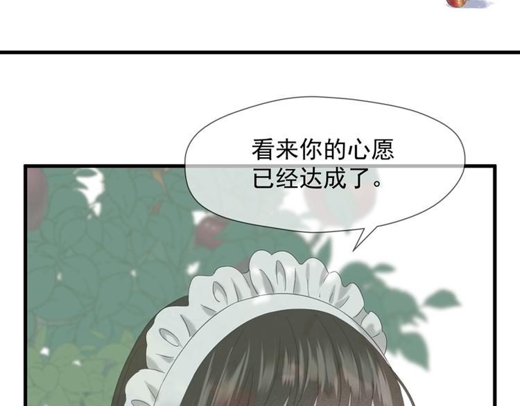 捡到只小狐狸韩漫全集-第66话 超度无删减无遮挡章节图片 