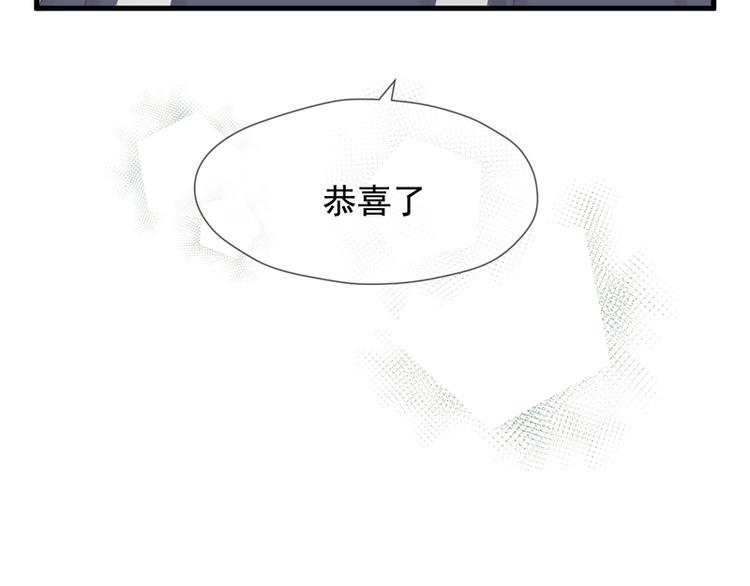 捡到只小狐狸韩漫全集-第66话 超度无删减无遮挡章节图片 