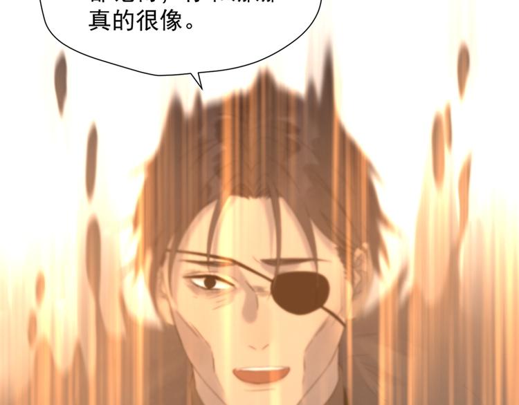 捡到只小狐狸韩漫全集-第66话 超度无删减无遮挡章节图片 