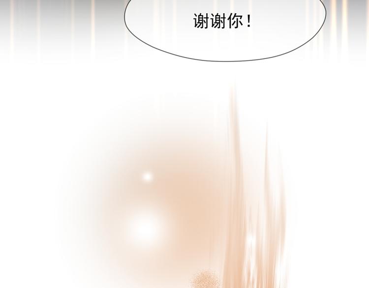 捡到只小狐狸韩漫全集-第66话 超度无删减无遮挡章节图片 