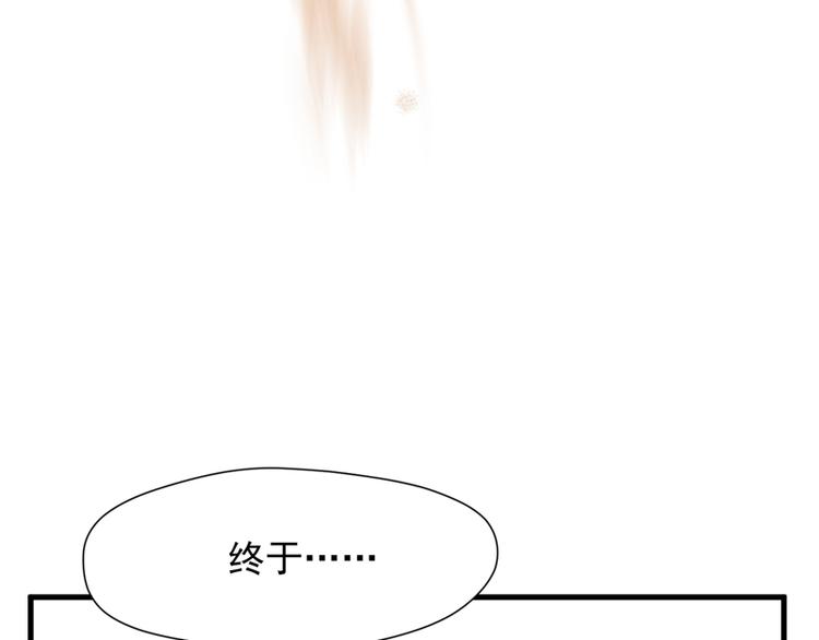 捡到只小狐狸韩漫全集-第66话 超度无删减无遮挡章节图片 