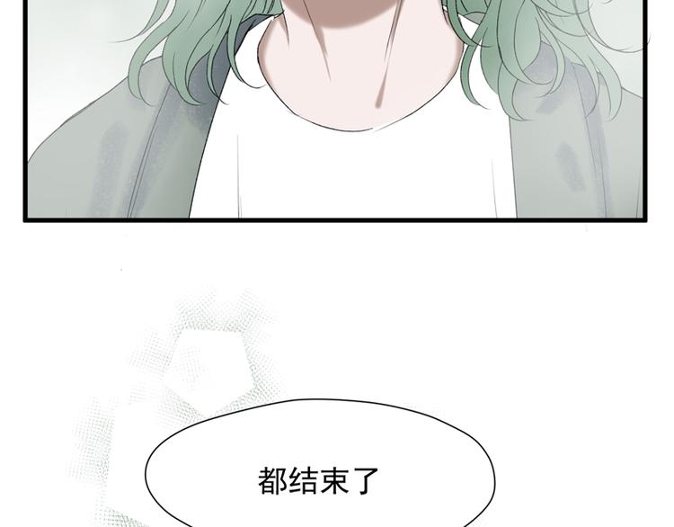 捡到只小狐狸韩漫全集-第66话 超度无删减无遮挡章节图片 