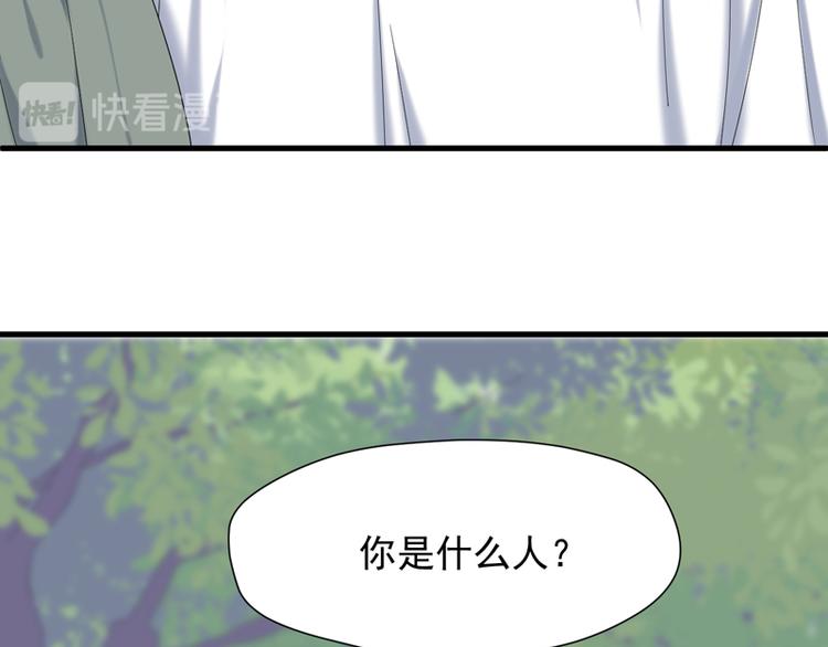 捡到只小狐狸韩漫全集-第67话 苏醒无删减无遮挡章节图片 