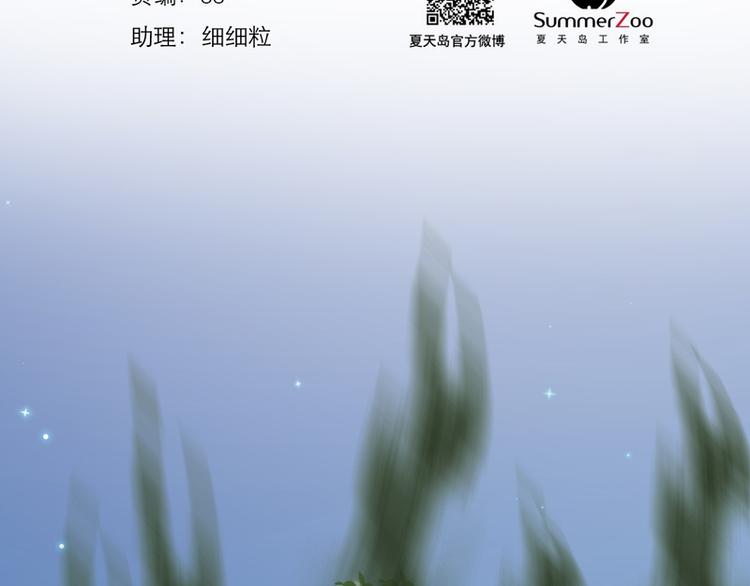 捡到只小狐狸韩漫全集-第67话 苏醒无删减无遮挡章节图片 