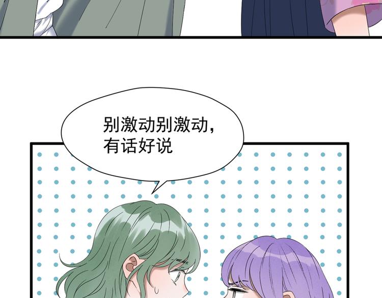 捡到只小狐狸韩漫全集-第67话 苏醒无删减无遮挡章节图片 