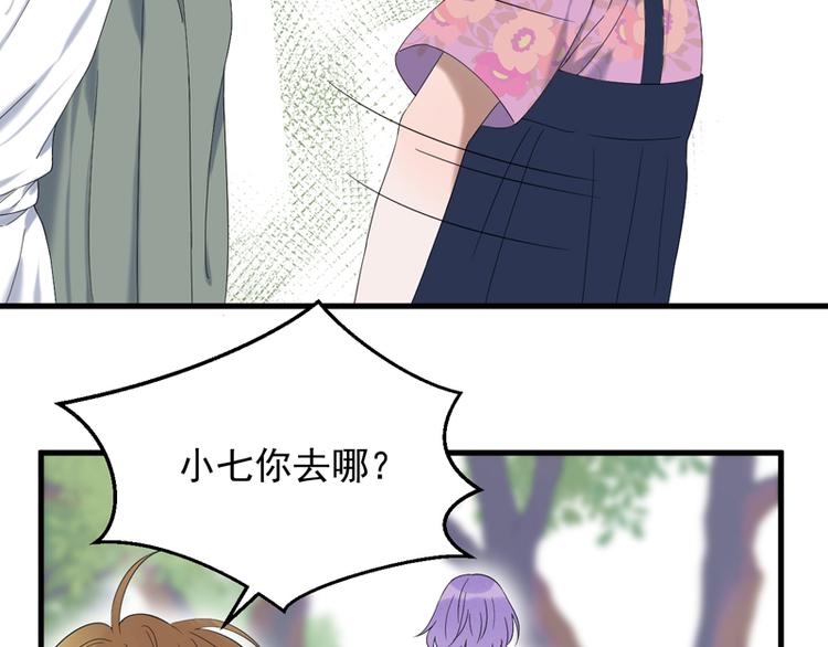 捡到只小狐狸韩漫全集-第67话 苏醒无删减无遮挡章节图片 