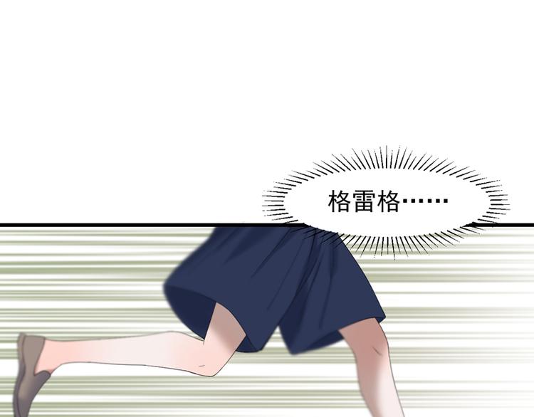 捡到只小狐狸韩漫全集-第67话 苏醒无删减无遮挡章节图片 