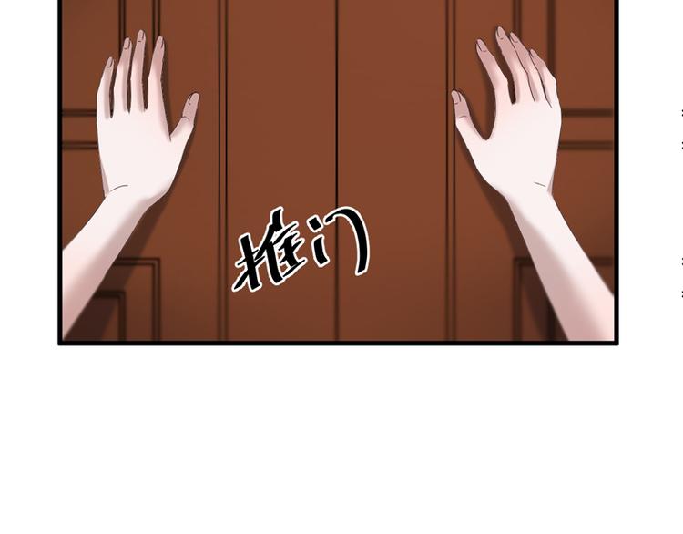 捡到只小狐狸韩漫全集-第67话 苏醒无删减无遮挡章节图片 