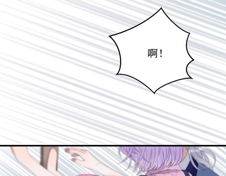 捡到只小狐狸韩漫全集-第67话 苏醒无删减无遮挡章节图片 