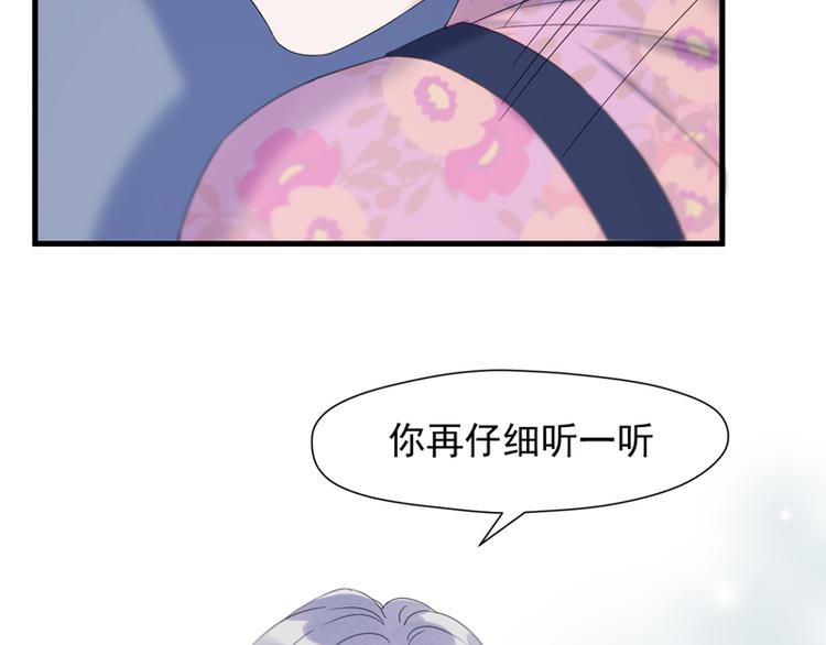 捡到只小狐狸韩漫全集-第67话 苏醒无删减无遮挡章节图片 