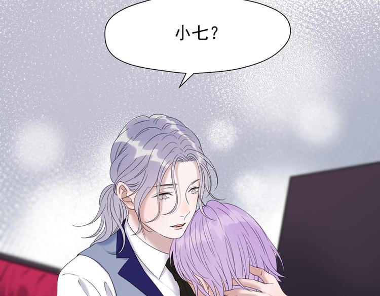 捡到只小狐狸韩漫全集-第67话 苏醒无删减无遮挡章节图片 