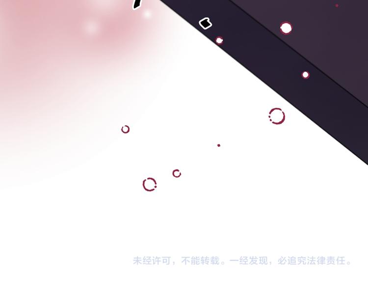 捡到只小狐狸韩漫全集-第67话 苏醒无删减无遮挡章节图片 