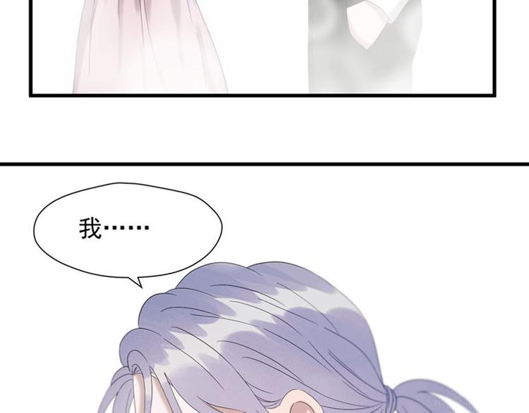 捡到只小狐狸韩漫全集-第67话 苏醒无删减无遮挡章节图片 
