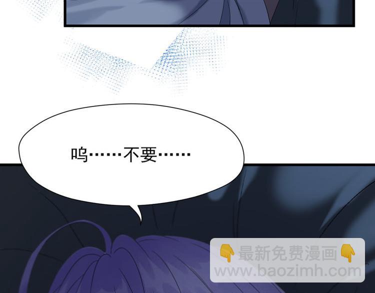 捡到只小狐狸韩漫全集-第68话 守护你无删减无遮挡章节图片 