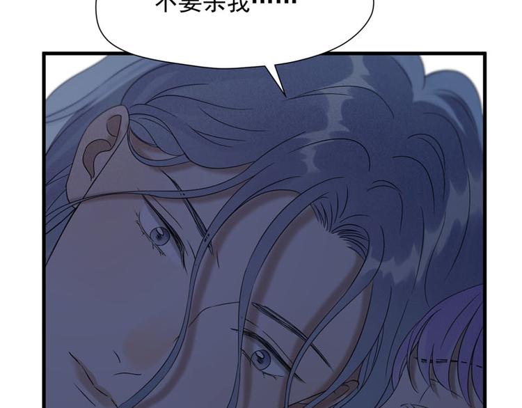 捡到只小狐狸韩漫全集-第68话 守护你无删减无遮挡章节图片 