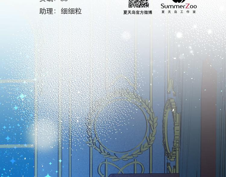 捡到只小狐狸韩漫全集-第68话 守护你无删减无遮挡章节图片 