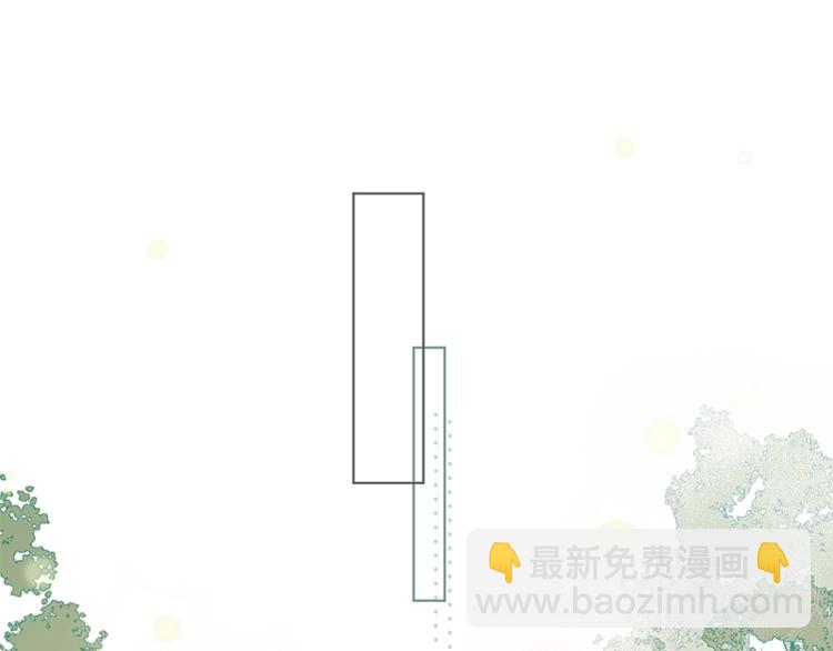 捡到只小狐狸韩漫全集-第68话 守护你无删减无遮挡章节图片 