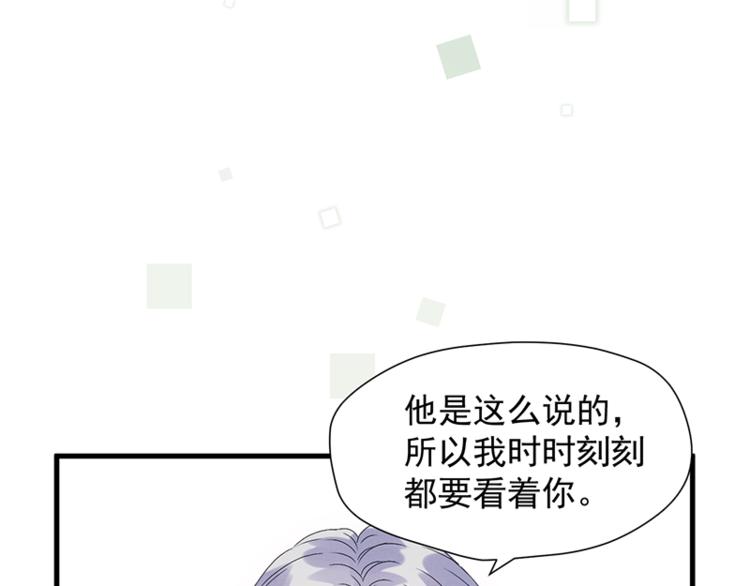 捡到只小狐狸韩漫全集-第68话 守护你无删减无遮挡章节图片 