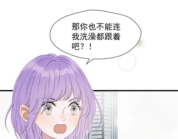 捡到只小狐狸韩漫全集-第68话 守护你无删减无遮挡章节图片 