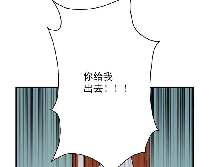 捡到只小狐狸韩漫全集-第68话 守护你无删减无遮挡章节图片 