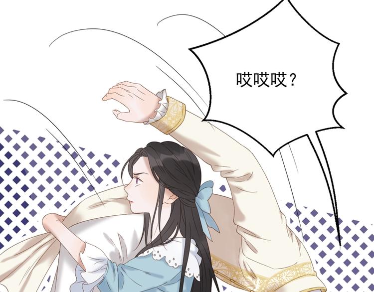 捡到只小狐狸韩漫全集-第69话 黑姑娘无删减无遮挡章节图片 