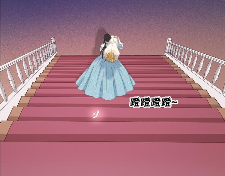 捡到只小狐狸韩漫全集-第69话 黑姑娘无删减无遮挡章节图片 