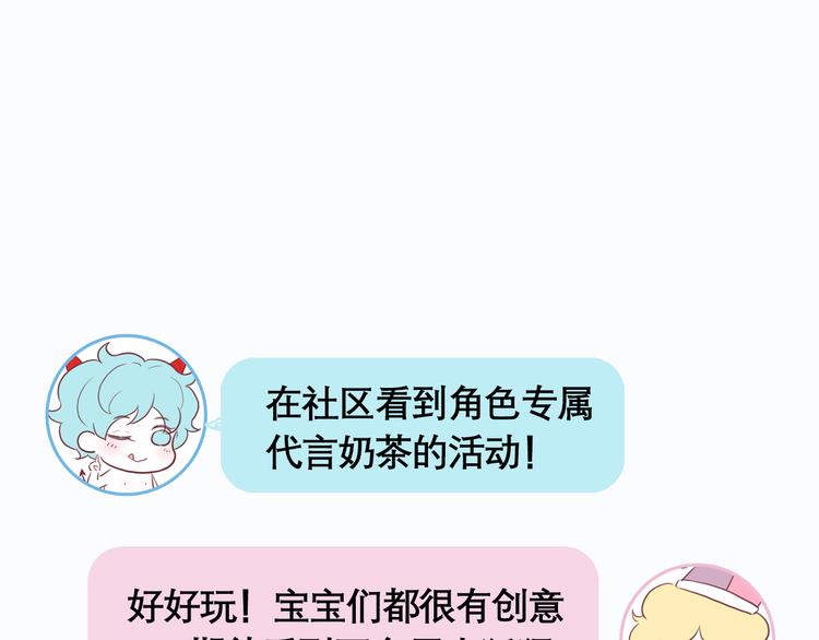 捡到只小狐狸韩漫全集-第69话 黑姑娘无删减无遮挡章节图片 