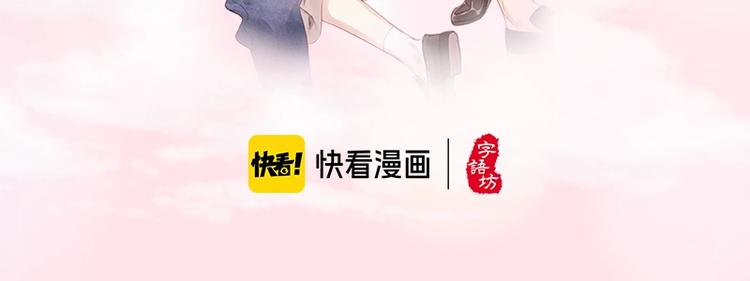 捡到只小狐狸韩漫全集-手机主题、个性化字体甜蜜来袭无删减无遮挡章节图片 