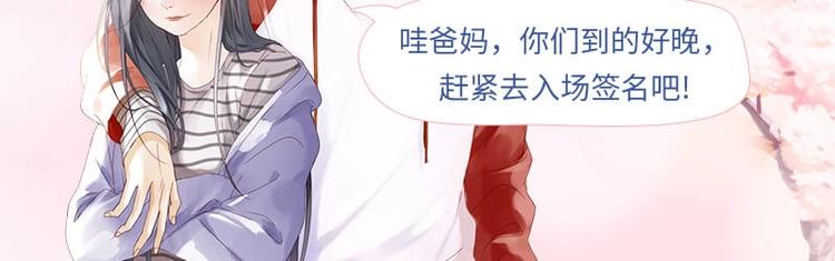 捡到只小狐狸韩漫全集-手机主题、个性化字体甜蜜来袭无删减无遮挡章节图片 