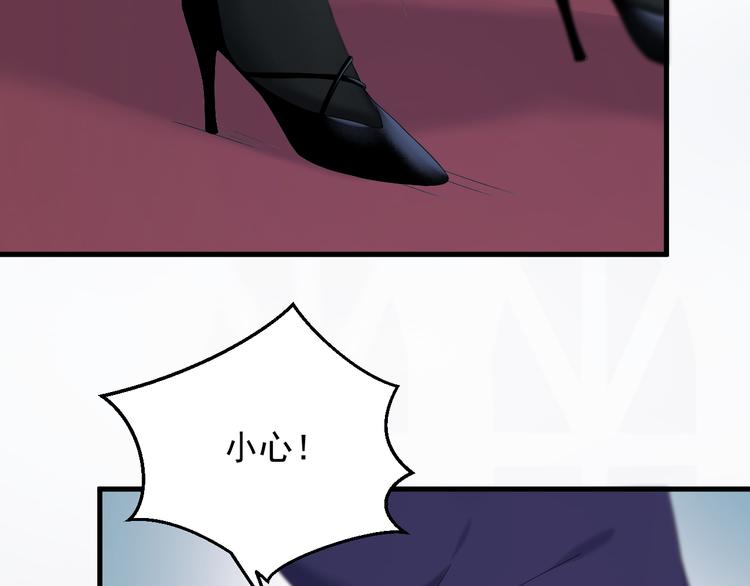 捡到只小狐狸韩漫全集-第70话 女巫的奴仆（上）无删减无遮挡章节图片 