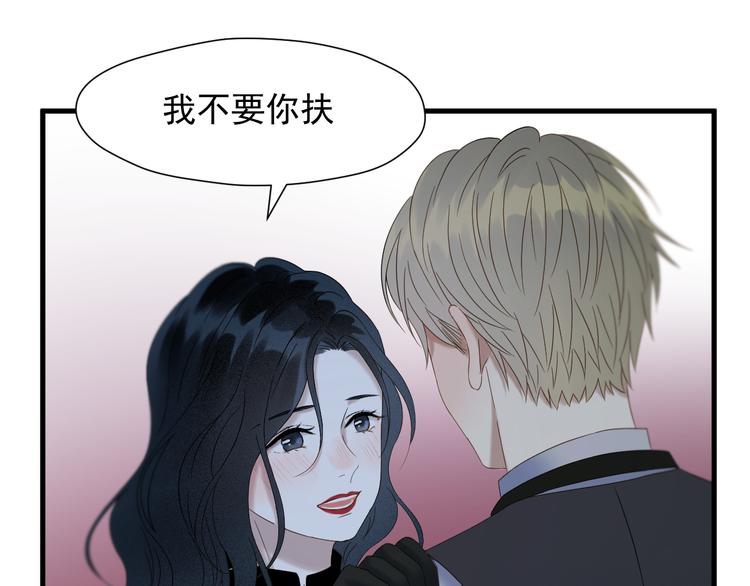 捡到只小狐狸韩漫全集-第70话 女巫的奴仆（上）无删减无遮挡章节图片 