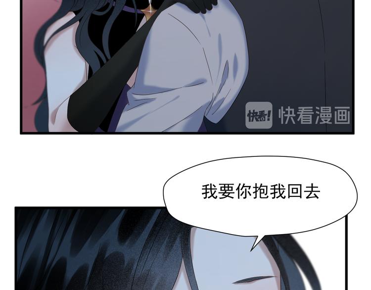 捡到只小狐狸韩漫全集-第70话 女巫的奴仆（上）无删减无遮挡章节图片 