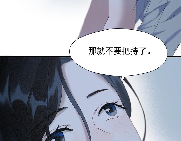 捡到只小狐狸韩漫全集-第70话 女巫的奴仆（上）无删减无遮挡章节图片 