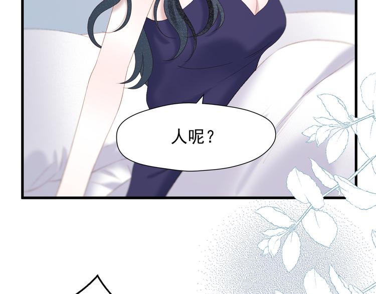 捡到只小狐狸韩漫全集-第70话 女巫的奴仆（上）无删减无遮挡章节图片 