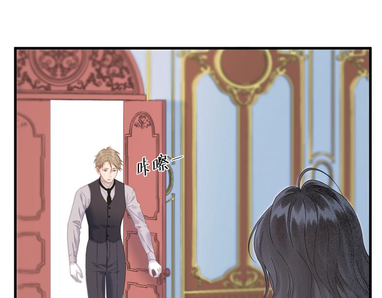 捡到只小狐狸韩漫全集-第70话 女巫的奴仆（上）无删减无遮挡章节图片 